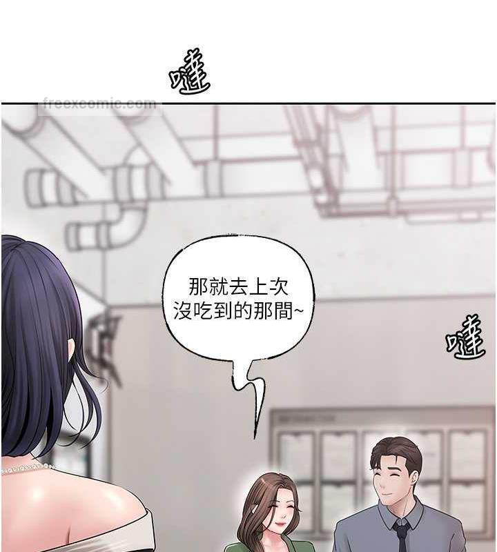 40P - 岳母为何那样