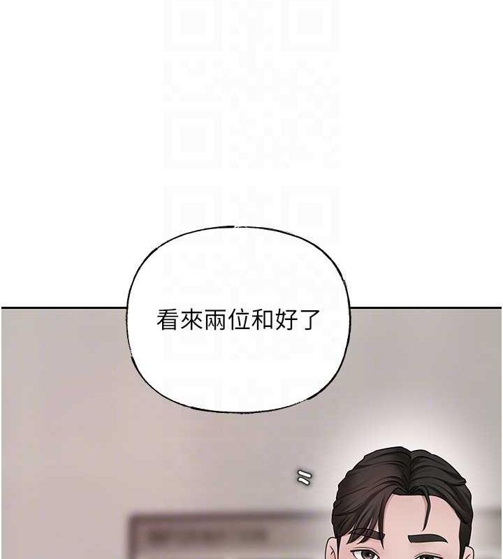 42P - 岳母为何那样