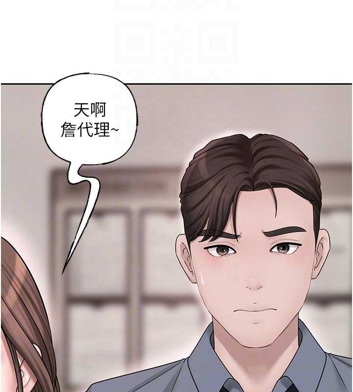 44P - 岳母为何那样