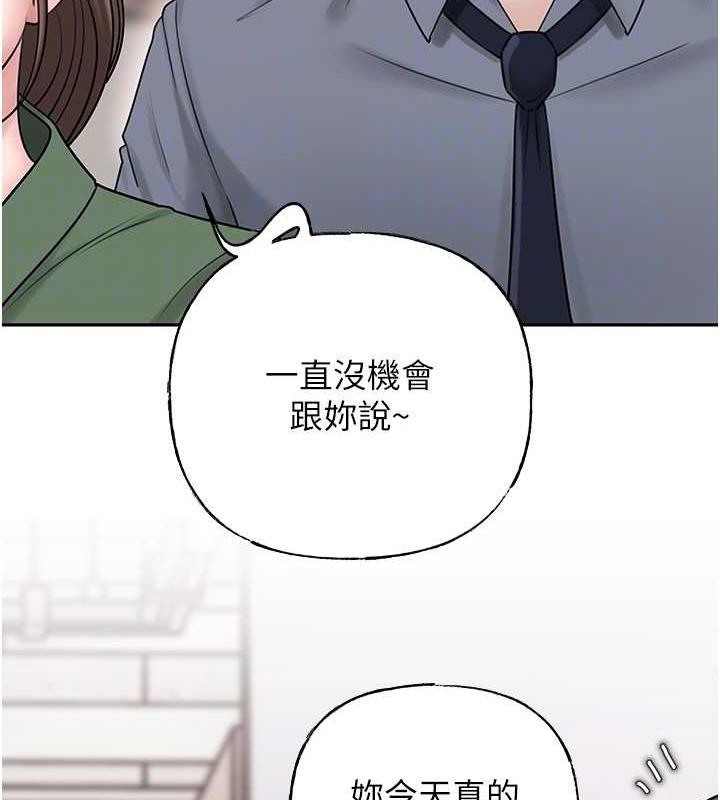 45P - 岳母为何那样