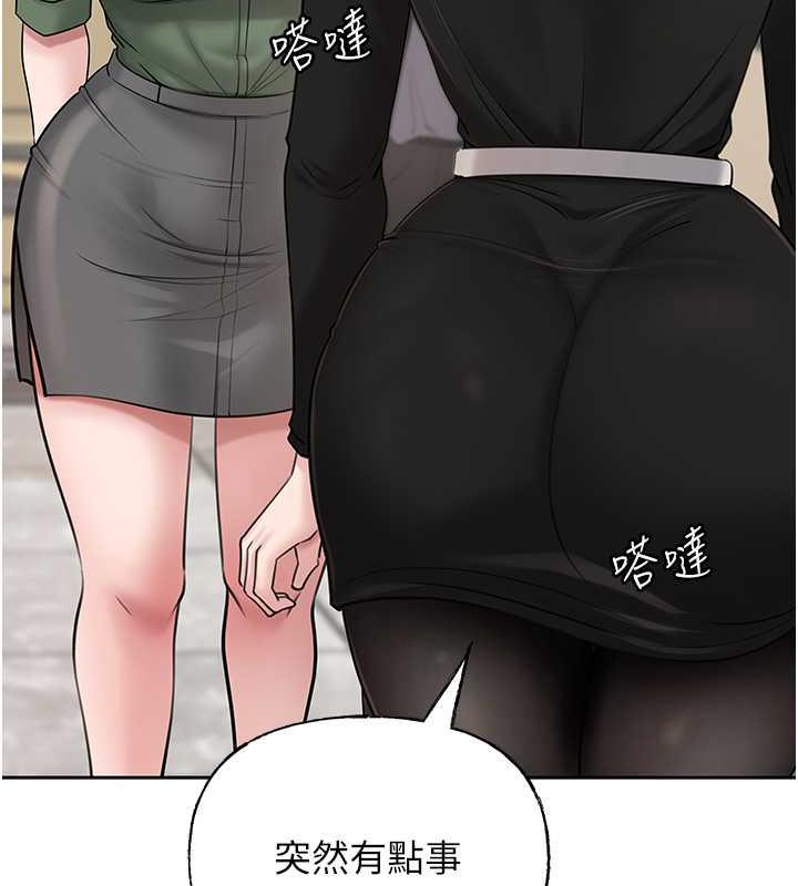 53P - 岳母为何那样