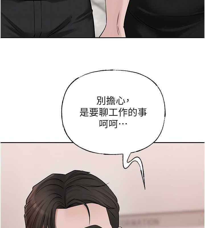 58P - 岳母为何那样