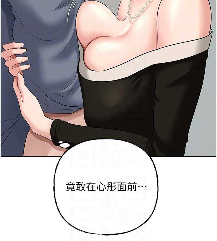 67P - 岳母为何那样