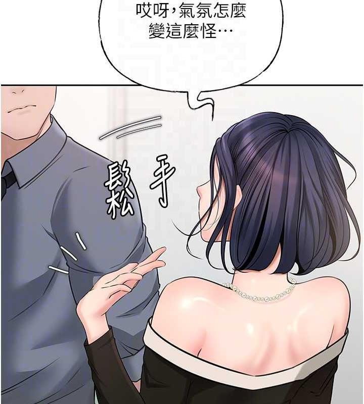 74P - 岳母为何那样