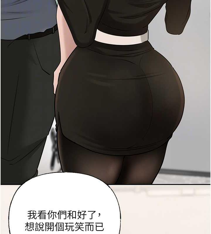 75P - 岳母为何那样