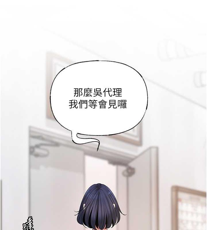 81P - 岳母为何那样