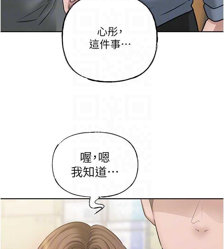 85P - 岳母为何那样