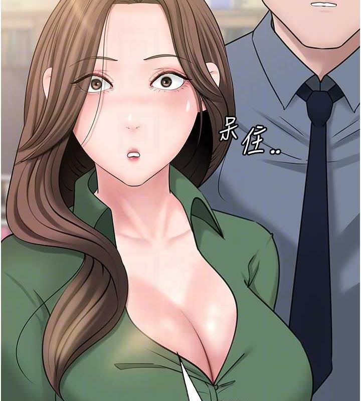 86P - 岳母为何那样