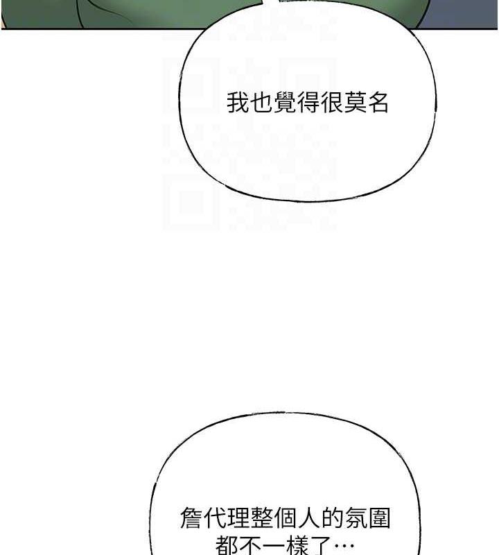 87P - 岳母为何那样