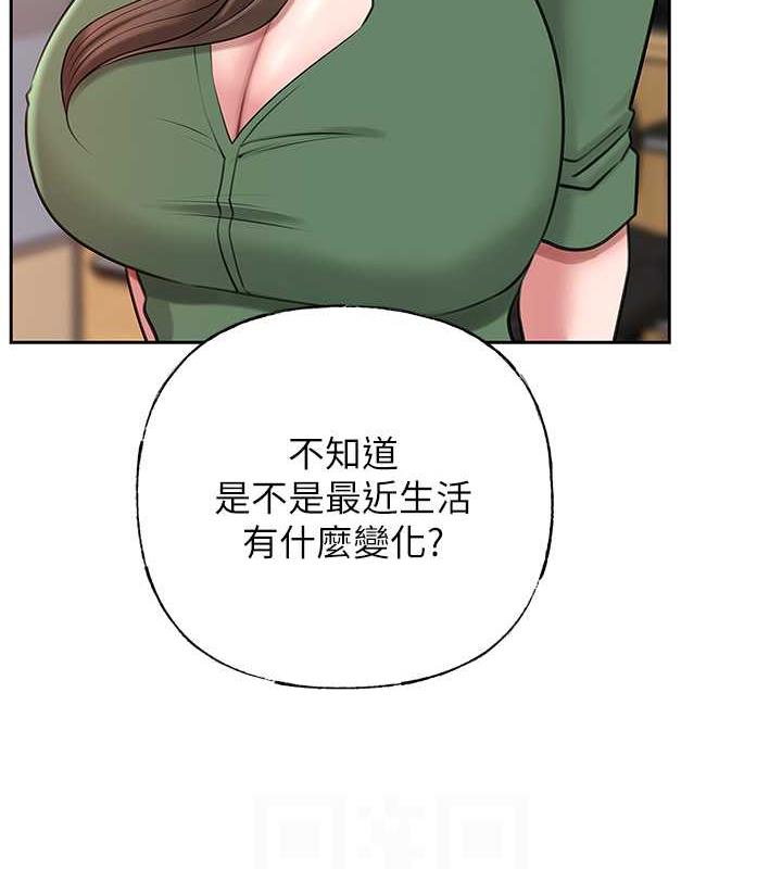 89P - 岳母为何那样