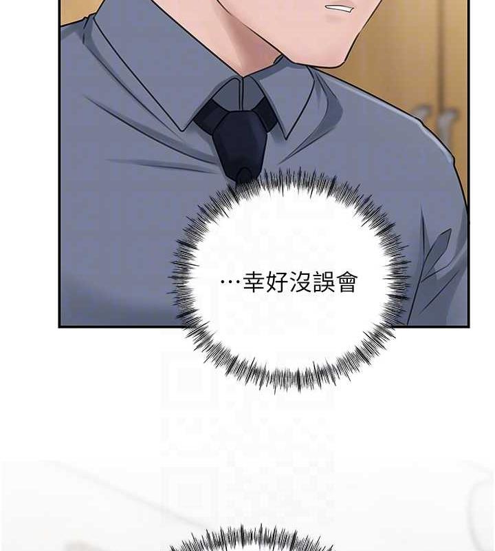 91P - 岳母为何那样