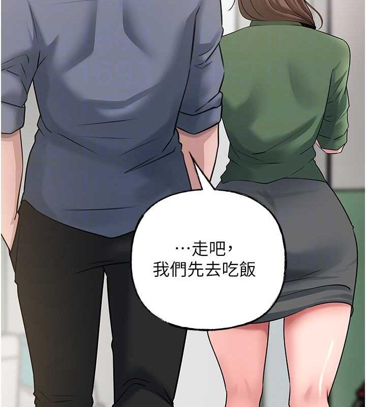 93P - 岳母为何那样