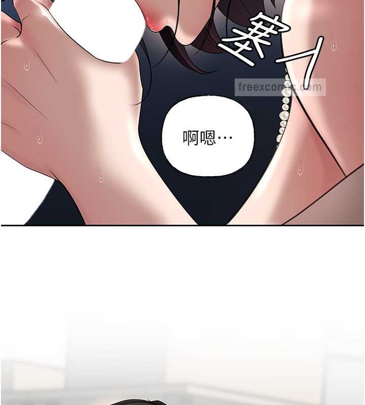 100P - 岳母为何那样