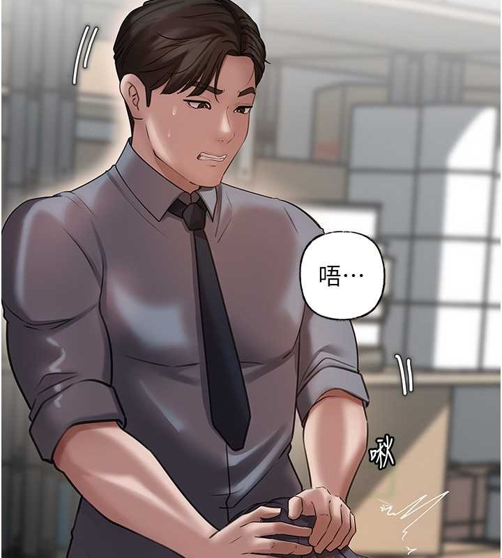 101P - 岳母为何那样