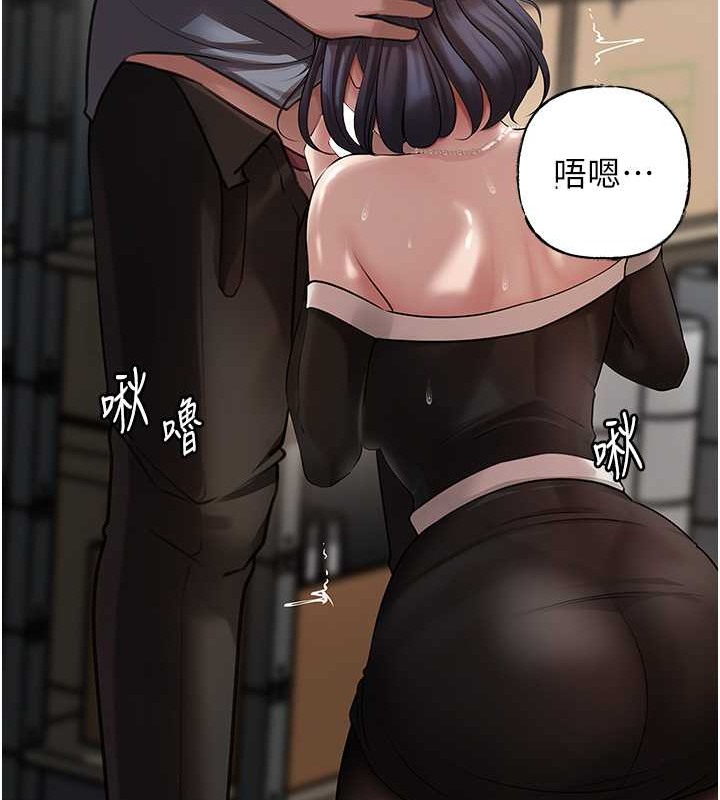 102P - 岳母为何那样