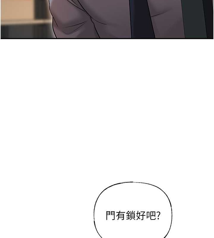 11P - 岳母为何那样