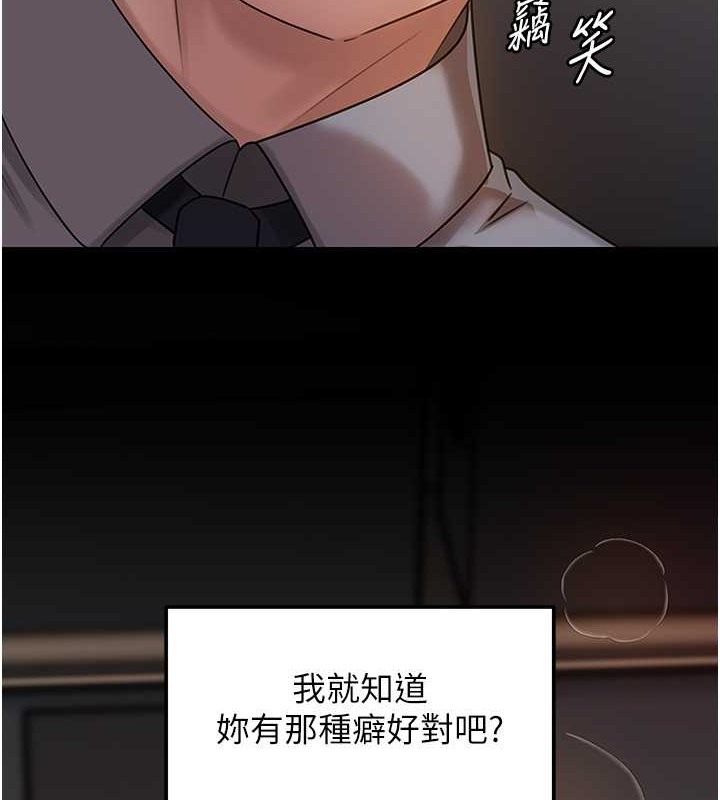 120P - 岳母为何那样