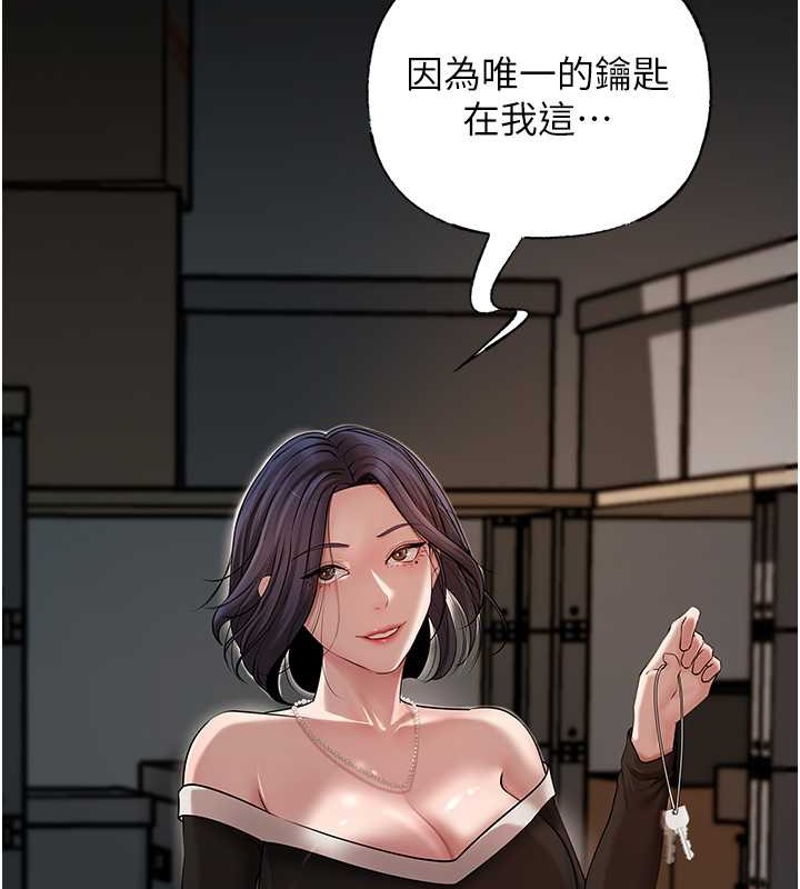 14P - 岳母为何那样