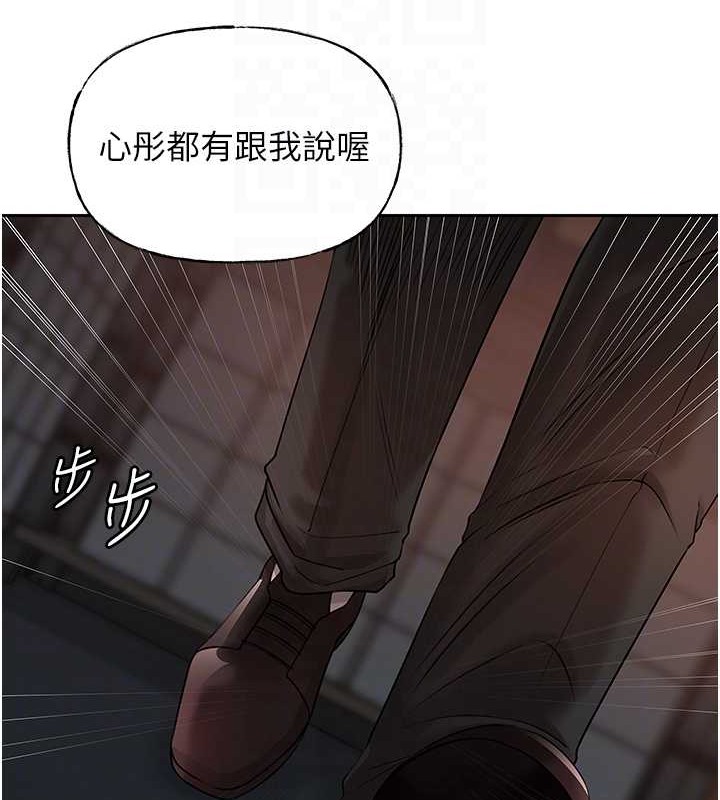 26P - 岳母为何那样