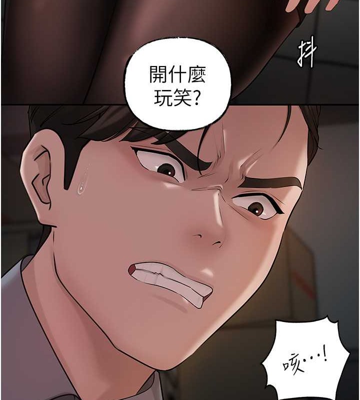 32P - 岳母为何那样