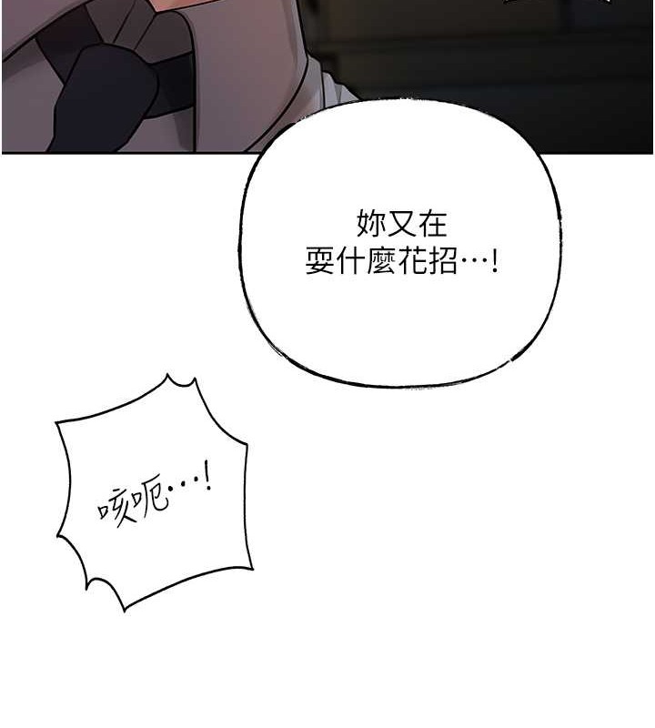 33P - 岳母为何那样