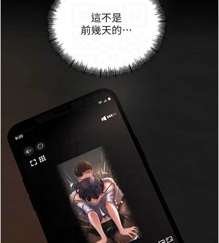 39P - 岳母为何那样