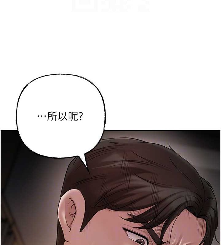 41P - 岳母为何那样