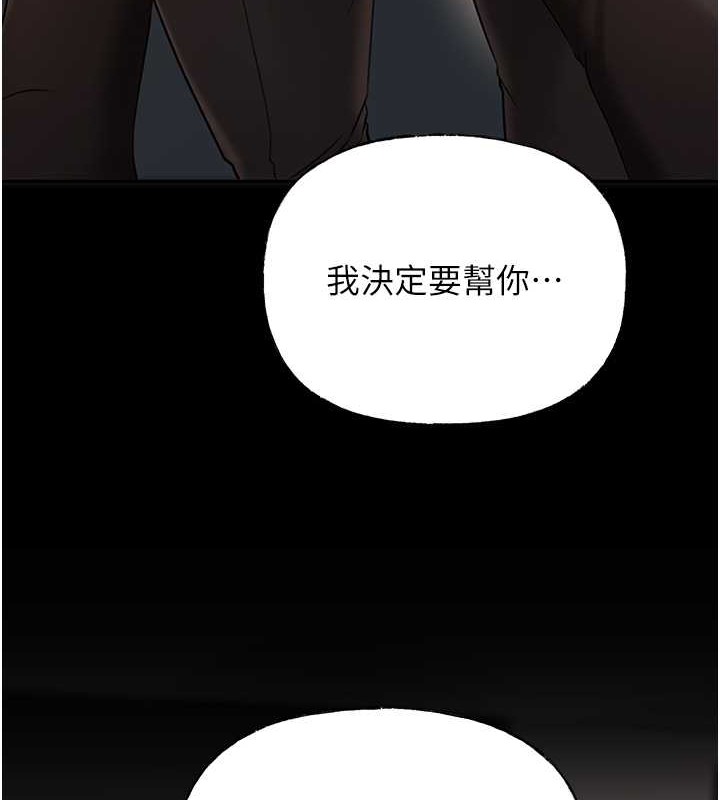 49P - 岳母为何那样