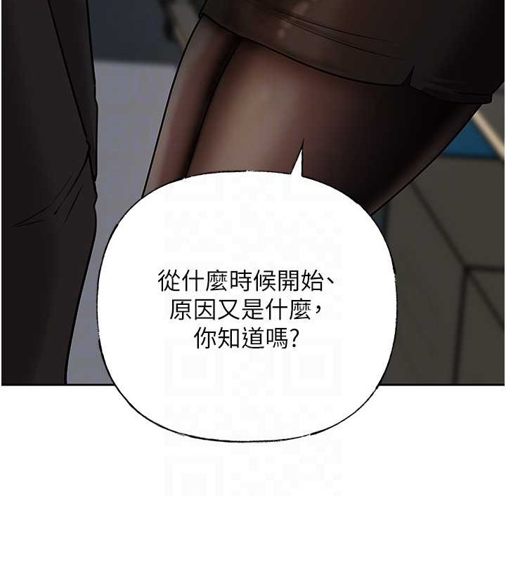 52P - 岳母为何那样