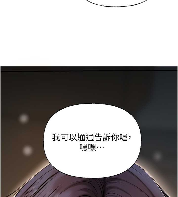 55P - 岳母为何那样