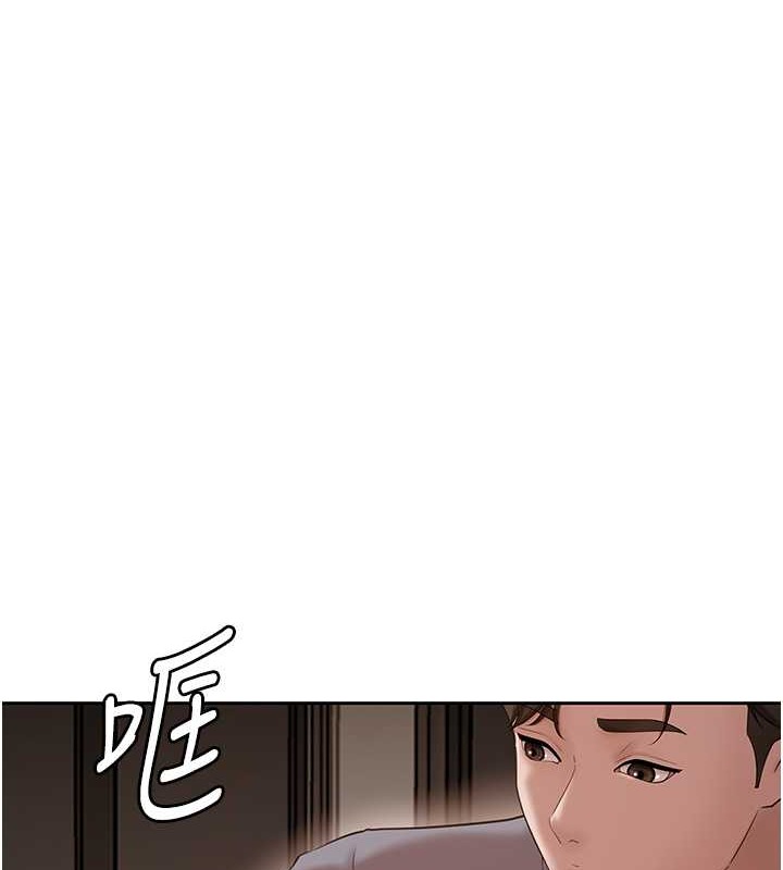 5P - 岳母为何那样