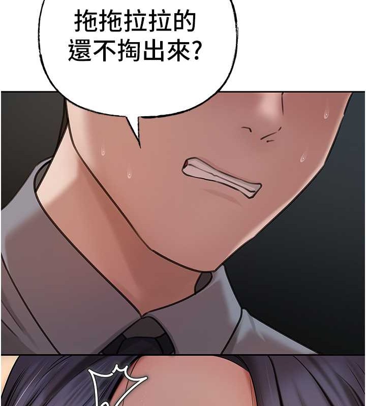 71P - 岳母为何那样