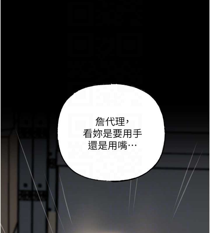 73P - 岳母为何那样
