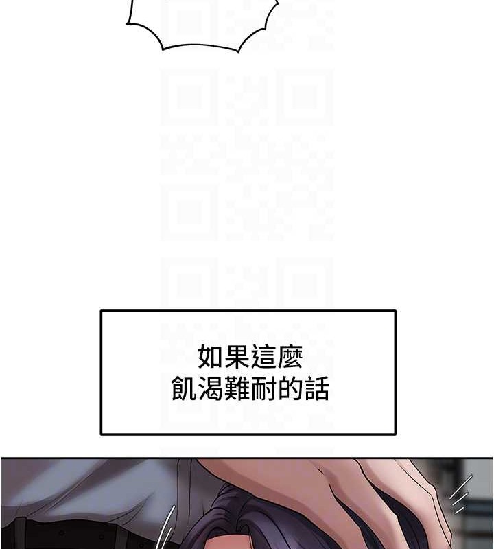 79P - 岳母为何那样