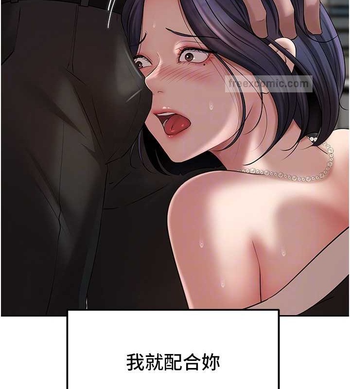 80P - 岳母为何那样