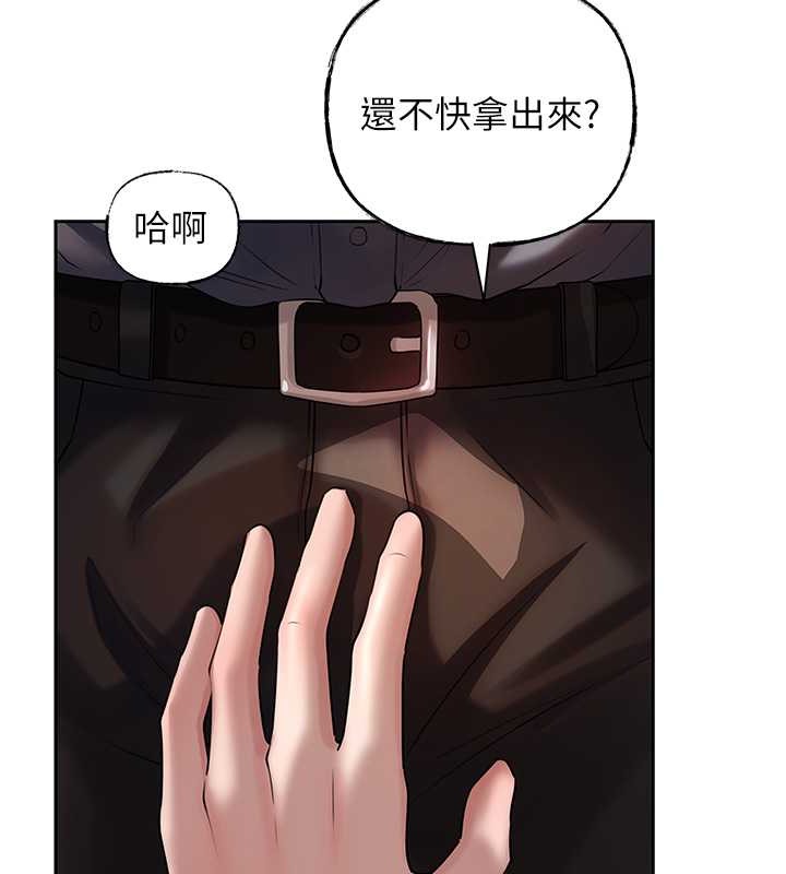 88P - 岳母为何那样