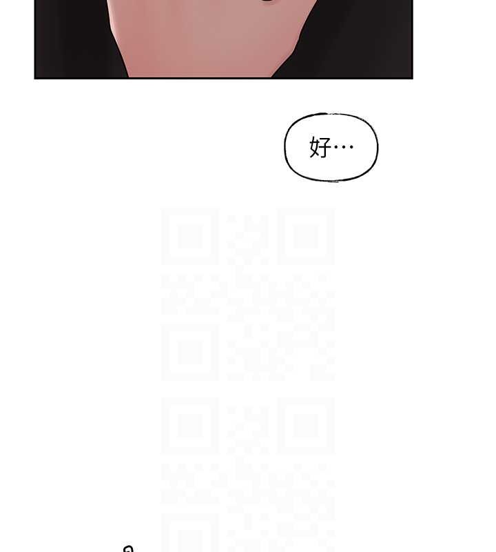 89P - 岳母为何那样