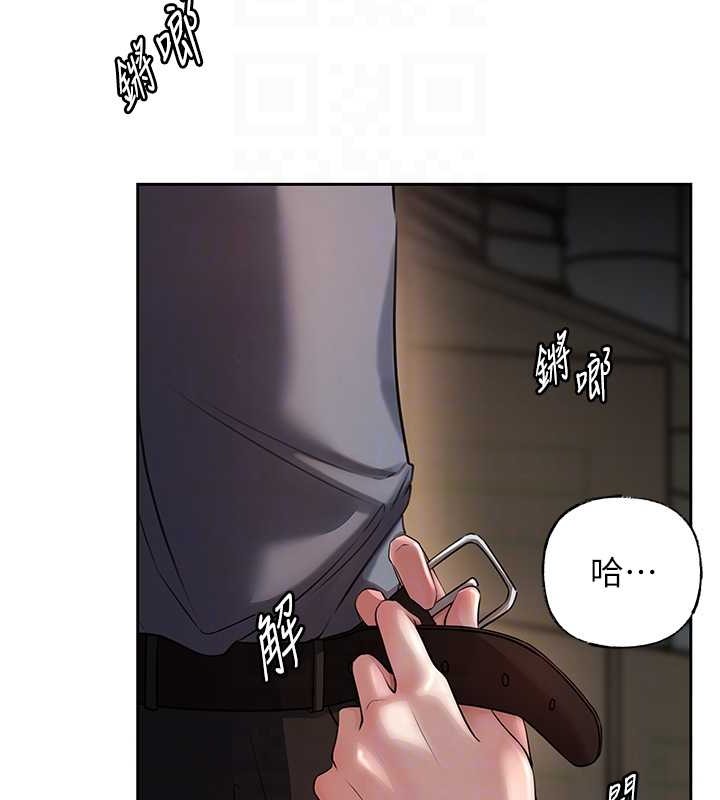 90P - 岳母为何那样