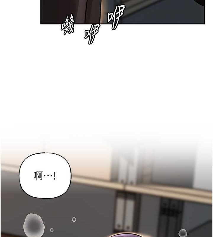 92P - 岳母为何那样