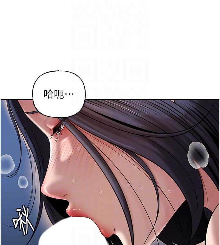 97P - 岳母为何那样