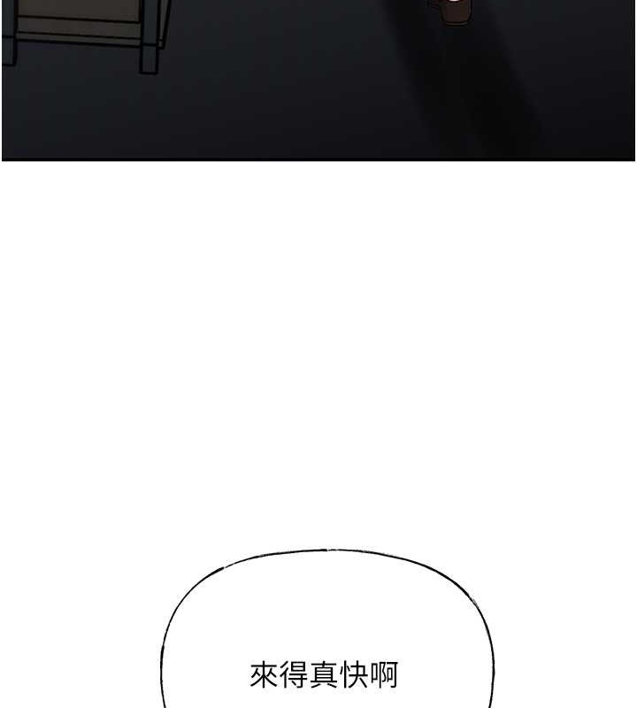 9P - 岳母为何那样