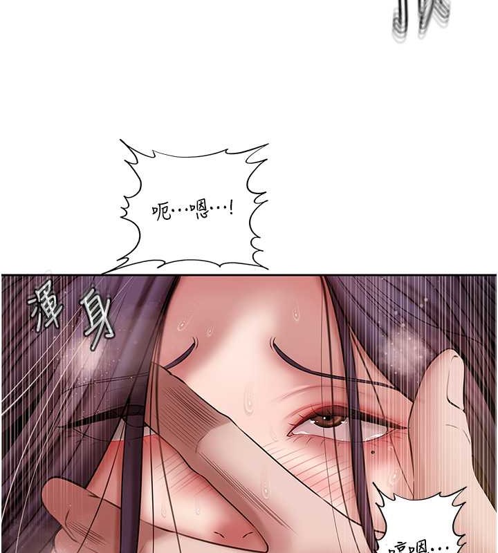 113P - 岳母为何那样