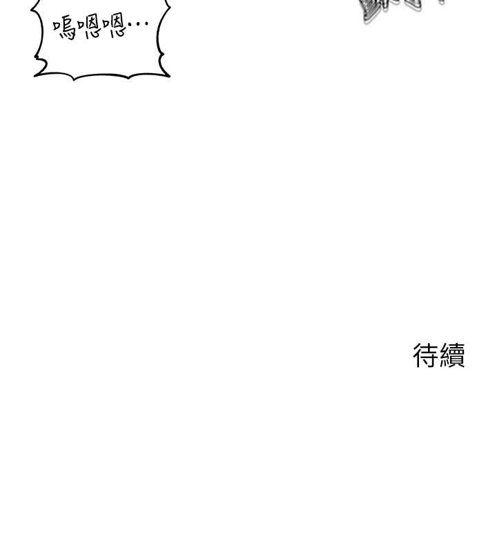 115P - 岳母为何那样