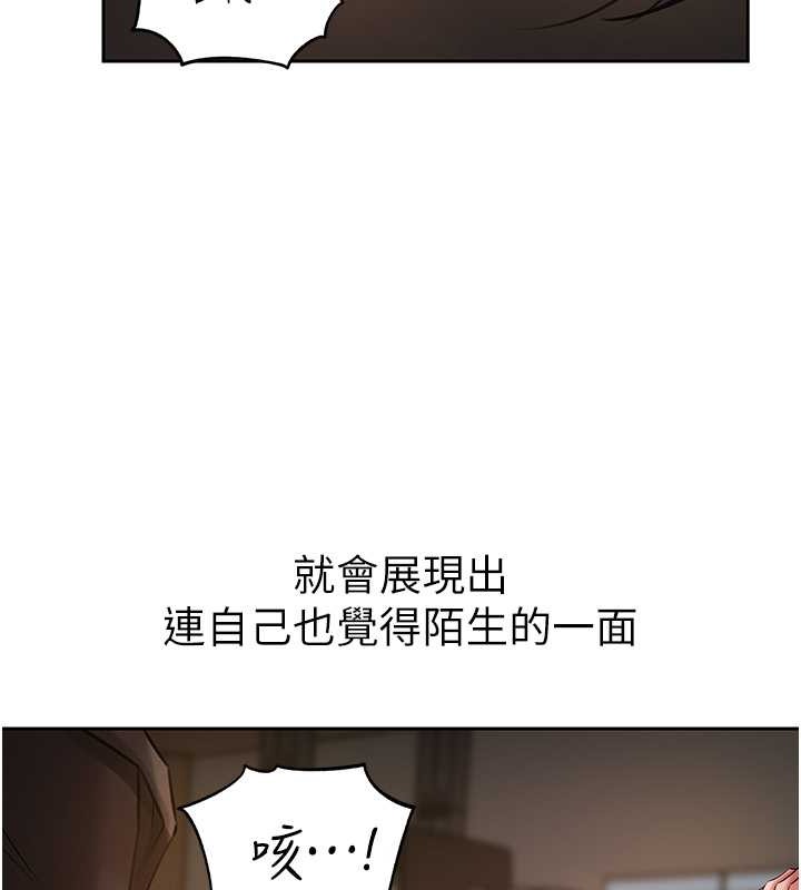 31P - 岳母为何那样