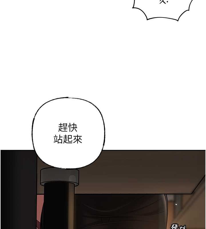 33P - 岳母为何那样