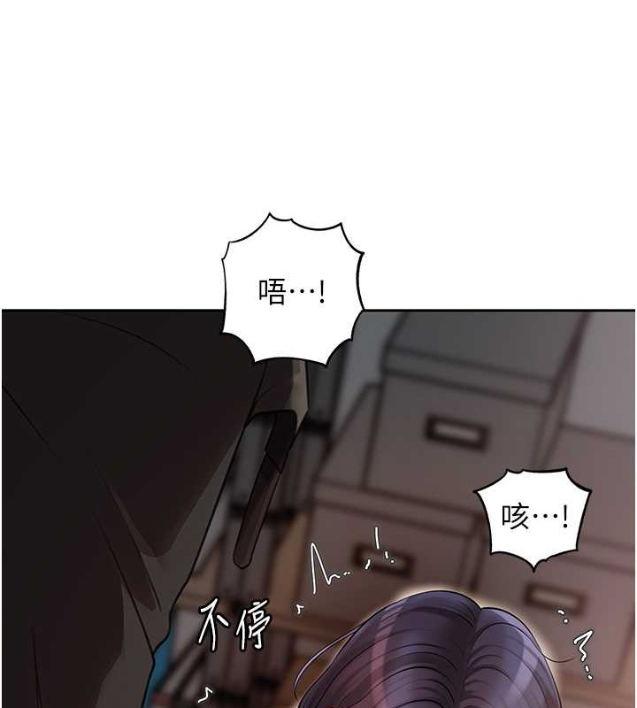 3P - 岳母为何那样