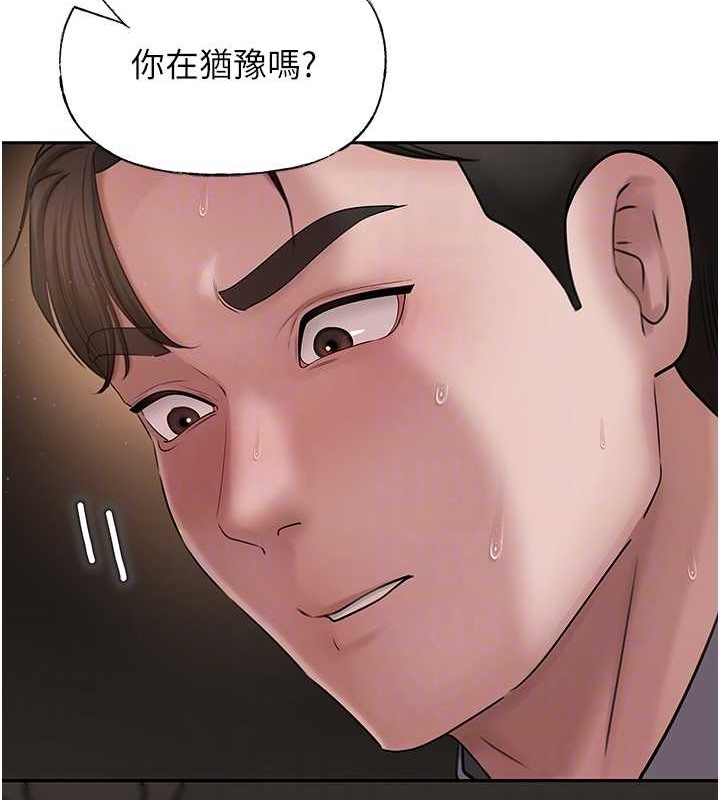 49P - 岳母为何那样