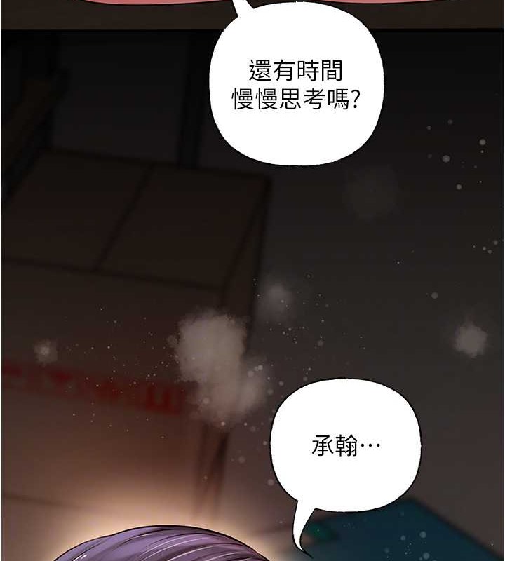 52P - 岳母为何那样