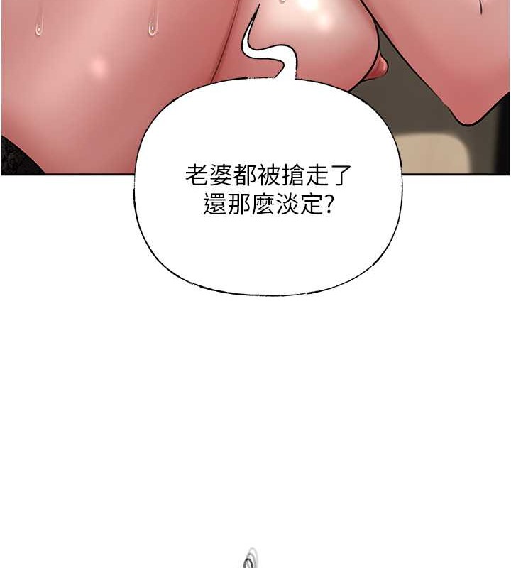54P - 岳母为何那样