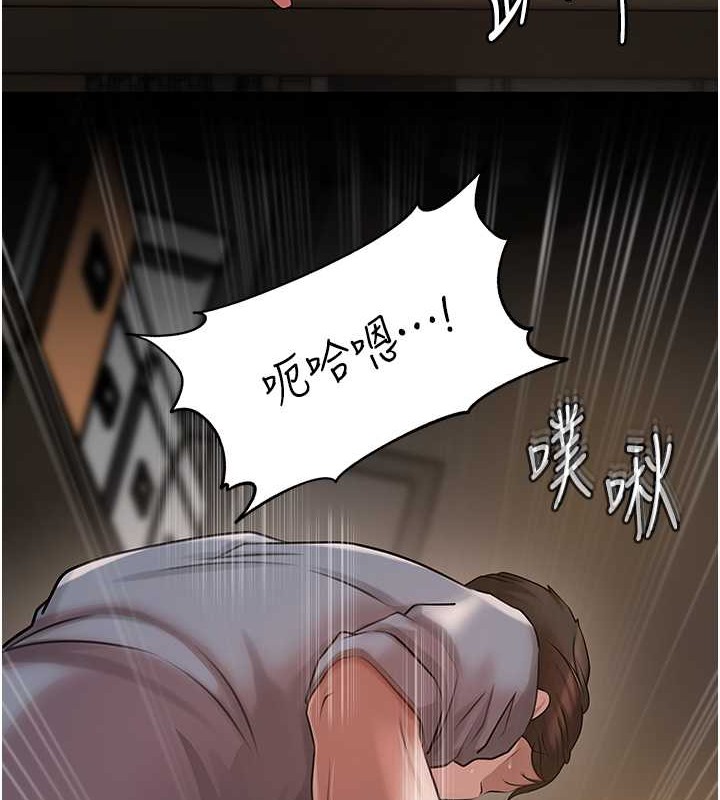 58P - 岳母为何那样